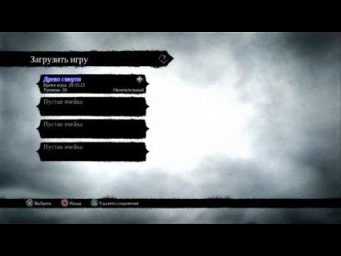 Darksiders II Deathinitive Edition Absalom said chi cha cho chi before he died смотреть онлайн
