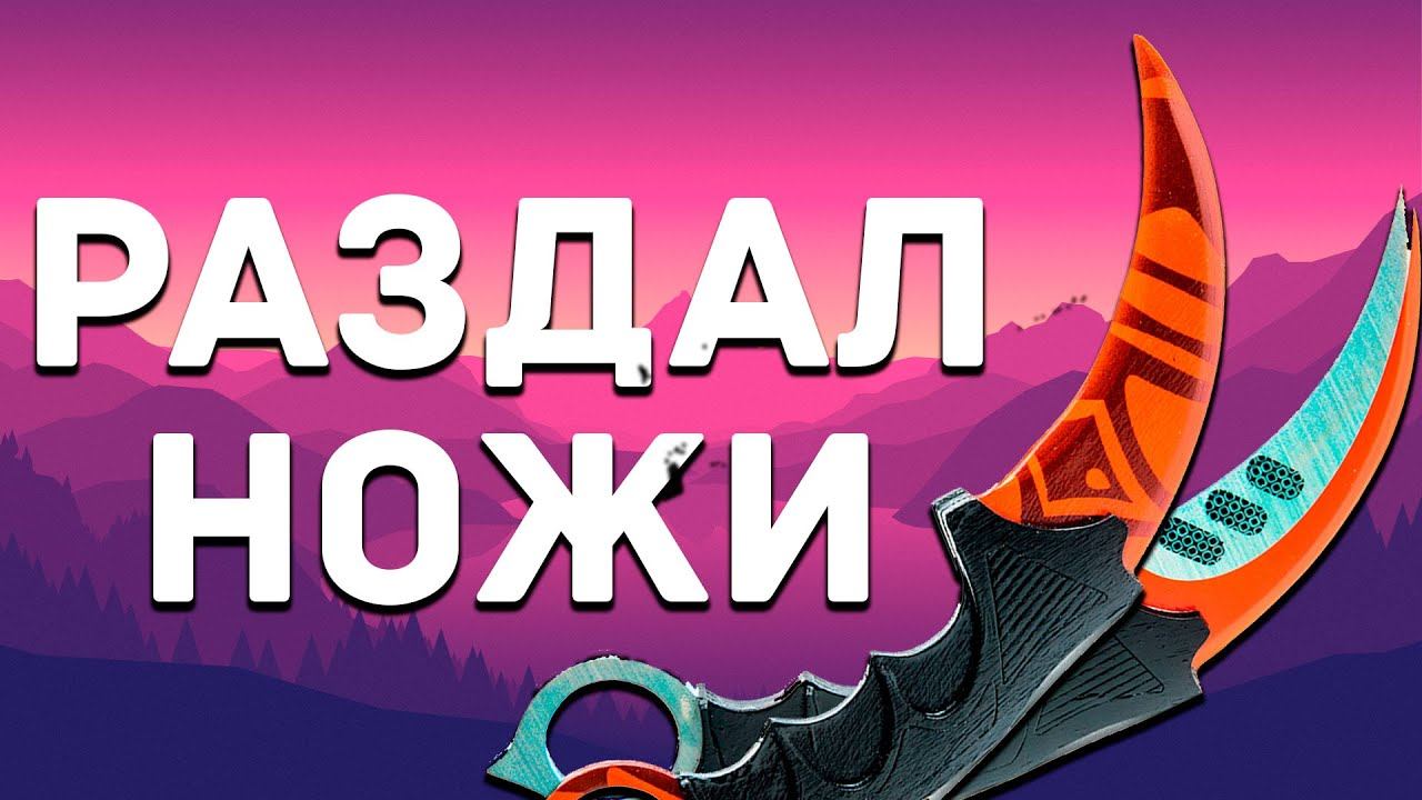 Видеообзор товаров CS:GO от MASKBRO смотреть онлайн