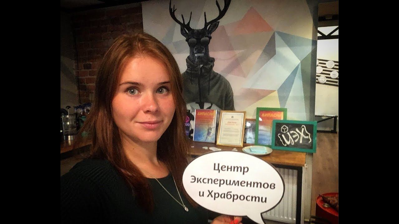 Лаборатория молодежной урбанистики "Перемена мест" смотреть онлайн