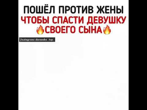 Отрывок к дораме / Сказка о кумихо / Сказание о кумихо / дорама 2020 /момент / лучший момент /конец смотреть онлайн
