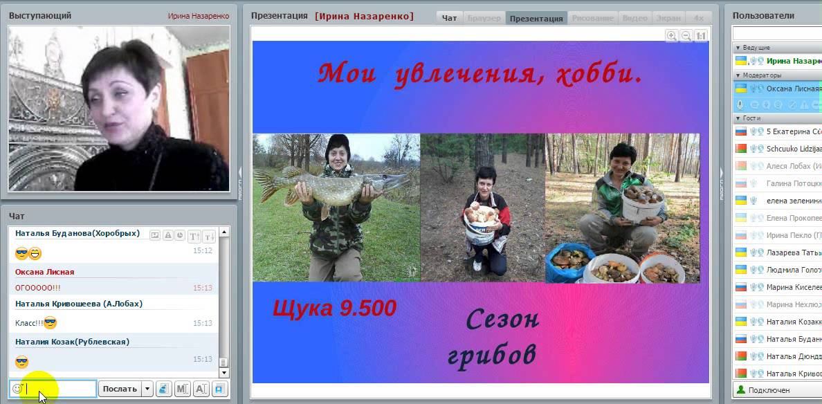 Моя история в проекте Менеджер 12% Ирина Назаренко 18 02 2016 смотреть онлайн