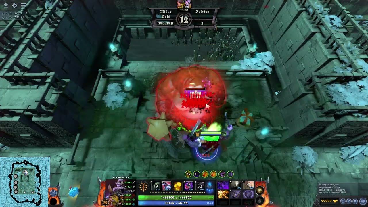 Dota 2 Epic Boss Fight Reborn Alchemist смотреть онлайн