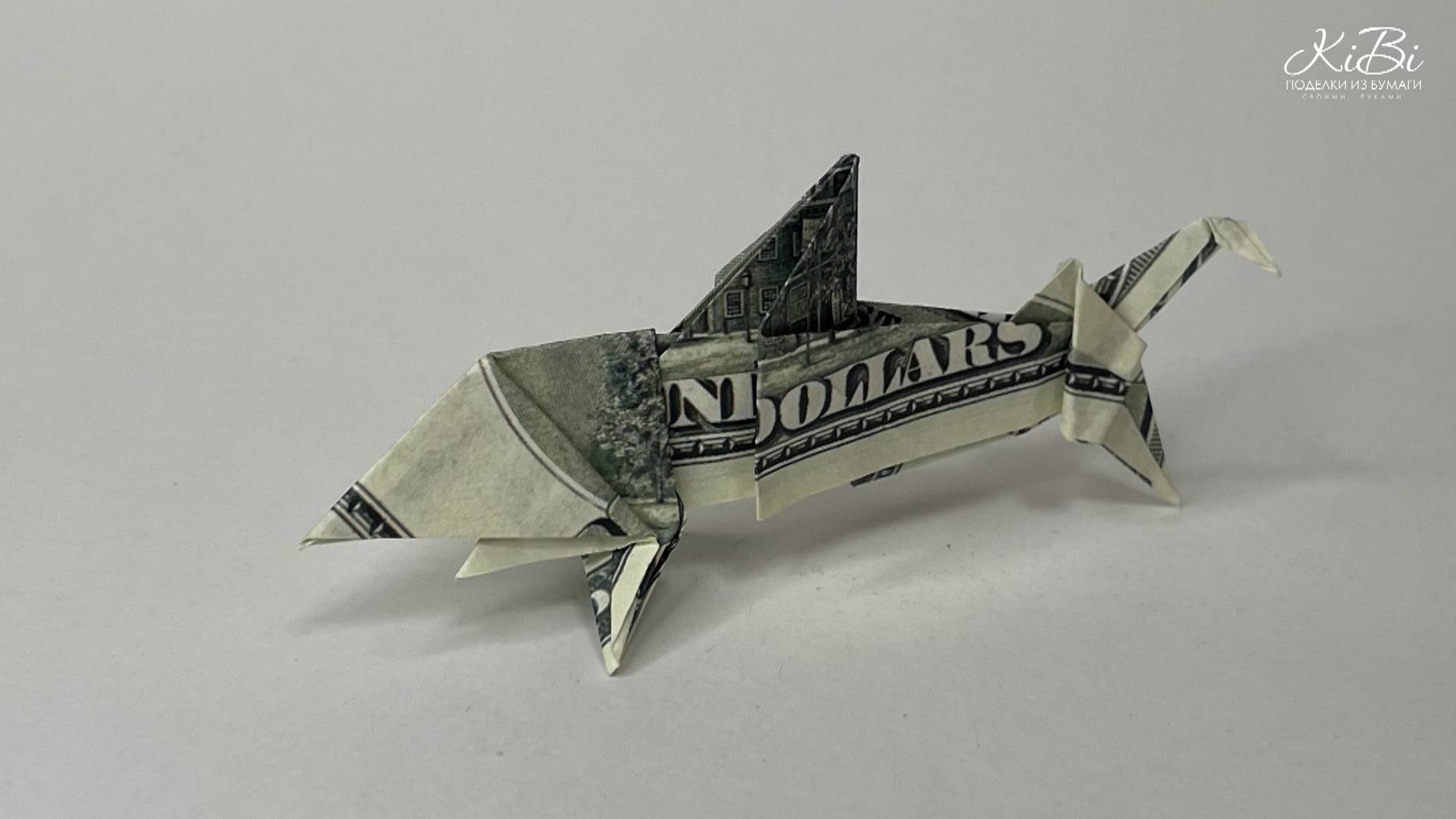 Акула оригами из бумажной купюры | Манигами - поделки из денег. смотреть онлайн