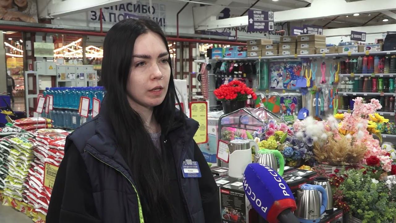 ТП "Сотка" приглашает за покупками! смотреть онлайн
