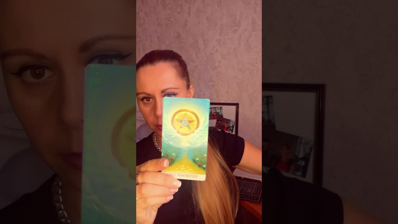 прогноз на март 2023 года. Девы. работа с метафорическими картами смотреть онлайн