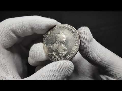 Lot 1769 Russia 1 Rouble 1754 СПБ IM Scott Portrait смотреть онлайн