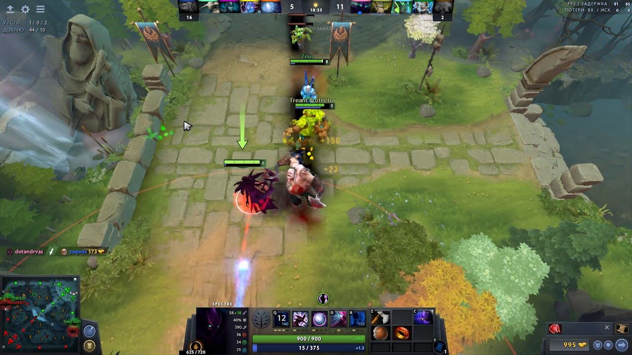 Спектра Дота 2 Патч 7.21 - Spectre Doat 2 Patch 7.21 смотреть онлайн