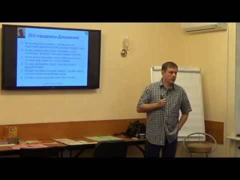 2014 04 21 Продажа коучинга в интернете смотреть онлайн