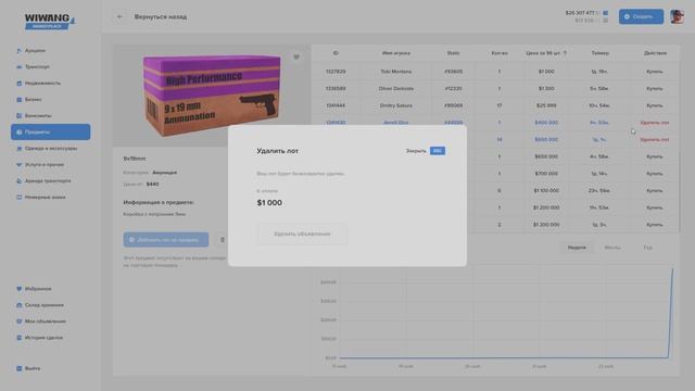 Откат1.1 смотреть онлайн