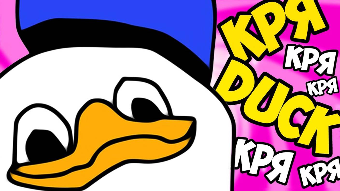 УТКИ PVP смотреть онлайн