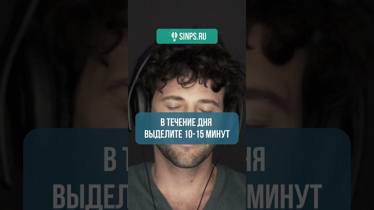 4 метода борьбы с эмоциональным выгоранием смотреть онлайн