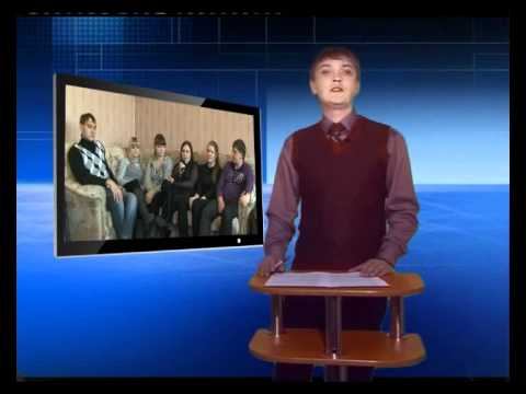 13.12.11 Даль-ТВ - ОКНО "Студенты".avi смотреть онлайн