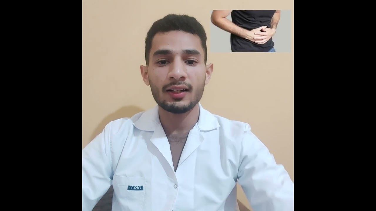قرحة المعده"peptic ulcer". смотреть онлайн