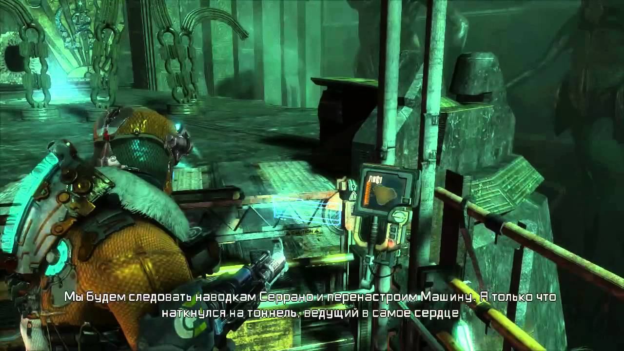 Dead space 3-Прямиком в сердце машины-15 смотреть онлайн
