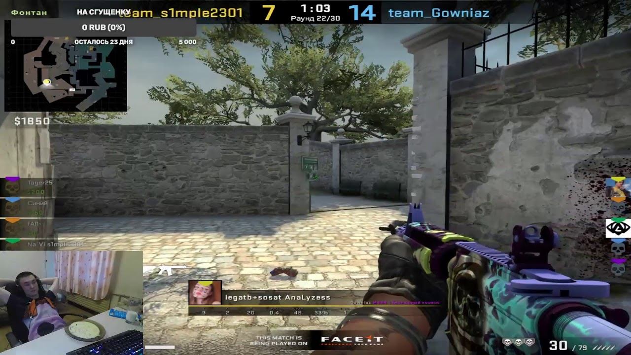 Путь к 1 700 ELO на Faceit со сгущенки! смотреть онлайн