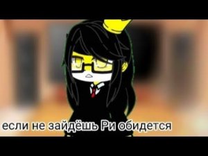 реакция Ри и Ги на будущее🔮