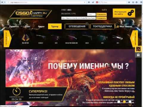 Самые везучие... (csgo-happy.ru) - Открытие кейсов смотреть онлайн