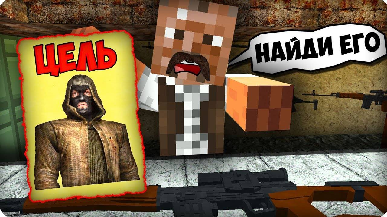 EXCLUSION ZONE - 3 СЕРИЯ | ОХОТА НА ПАХАНА - Minecraft сериал смотреть онлайн
