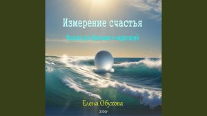 Лебединая верность