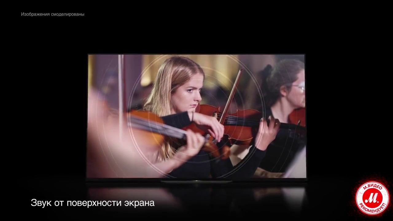 OLED-телевизоры Sony BRAVIA серии AF8 смотреть онлайн
