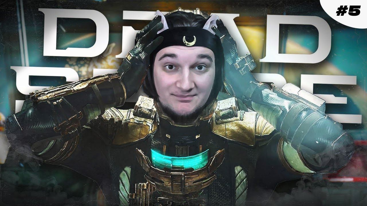 Верум проходить Dead Space (частина 5) смотреть онлайн