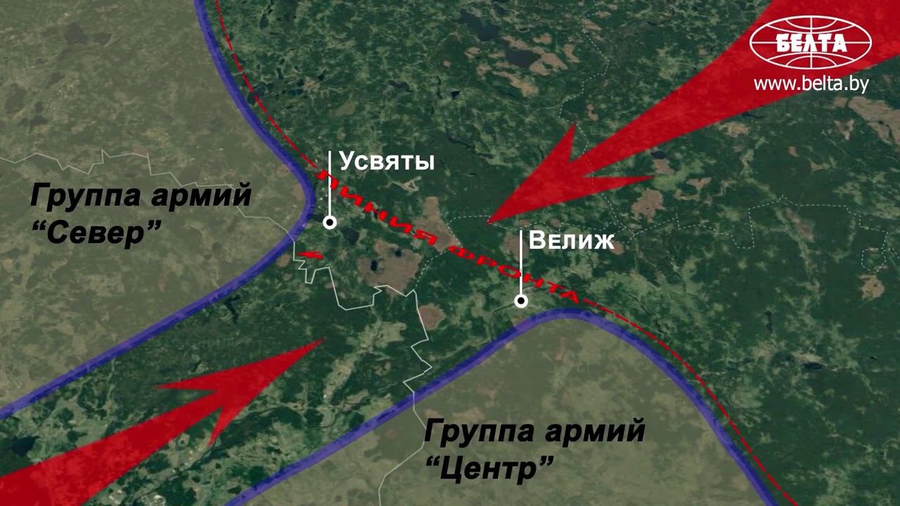 Видеопроект "Витебск.1942" смотреть онлайн