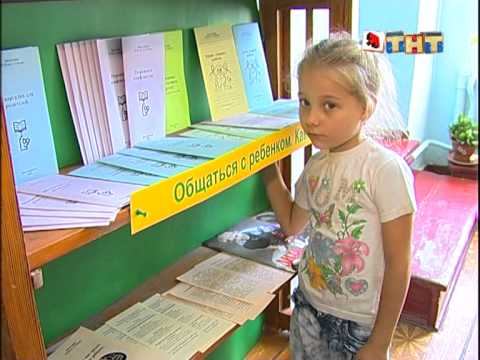 Психологическая помощь для самых маленьких смотреть онлайн