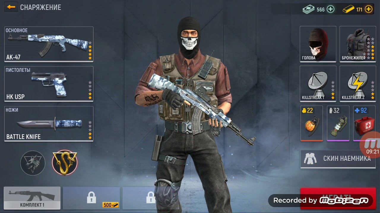 Играю в копию Standoff 2 смотреть онлайн