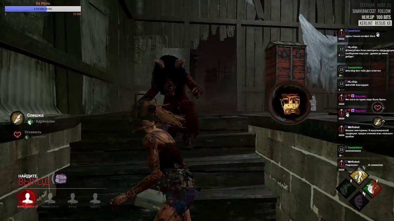 Dead by Daylight - День Читеров. Свинья и спид хак. The pig speed hack (Читы DbD ) смотреть онлайн