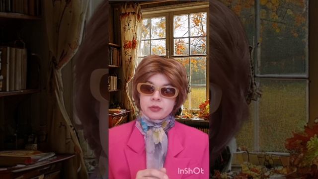 Гороскоп для стрельцов