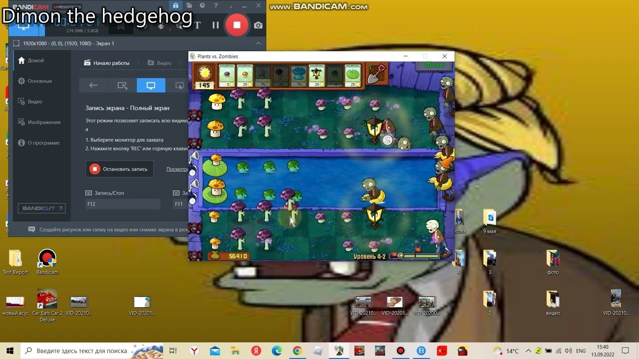 Plants VS Zombies #15 локация слишком сложная! смотреть онлайн