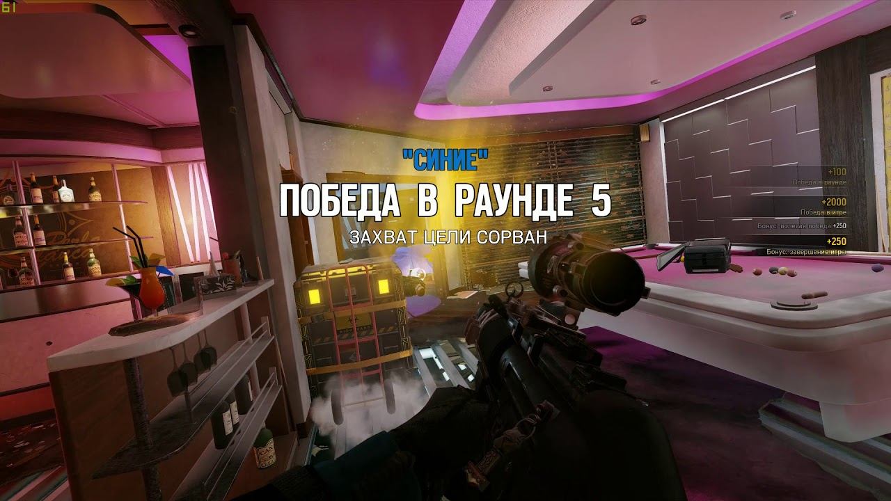 Tom Clancy's Rainbow Six Siege | Прошляпил смотреть онлайн