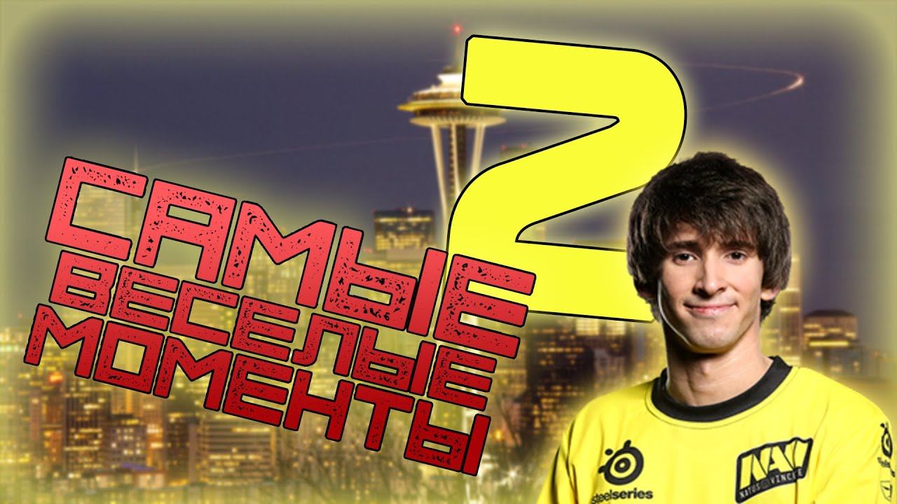 Самые весёлые моменты с Dendi 2 / Funny moments with Dendi 2 смотреть онлайн