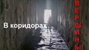 Нетуристические потёмки на вершине Ангкор Ват- Остатки золота и пирамиды на пирамидах- 13 мар 2024