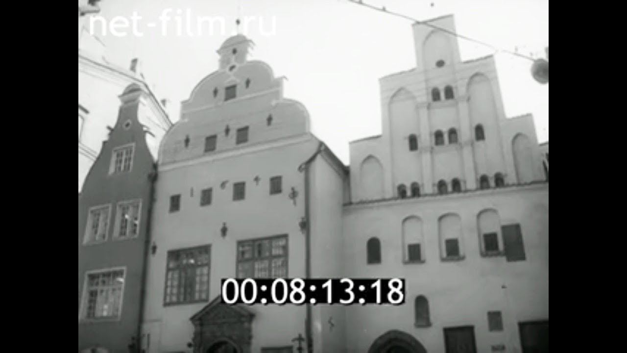 1980г. Рига. три старинных дома. смотреть онлайн