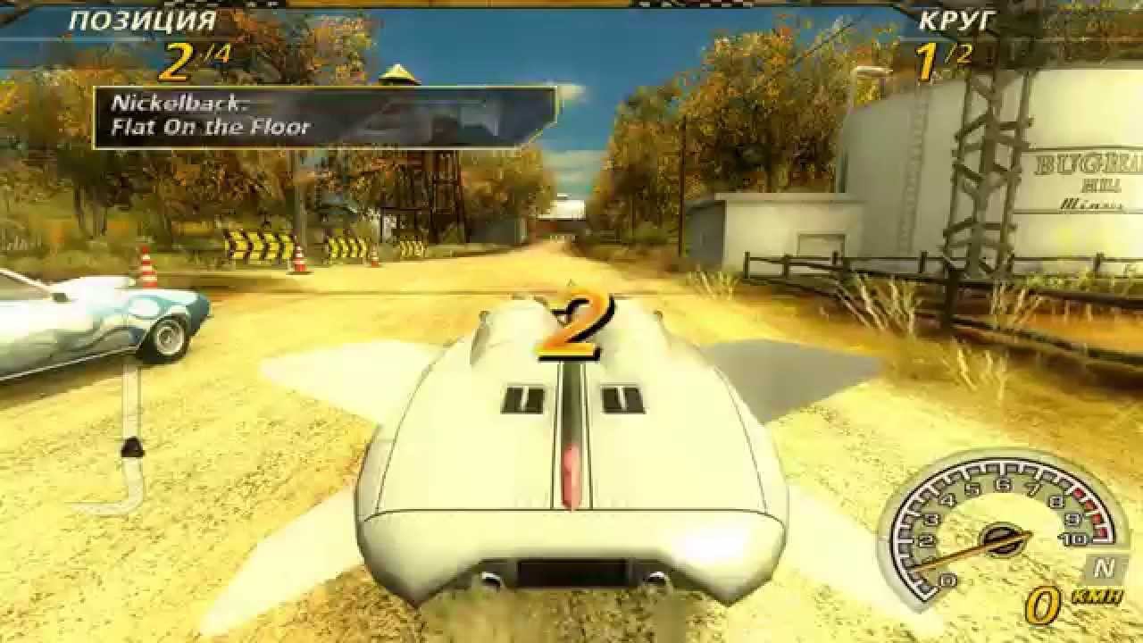 Flatout2 трейнер