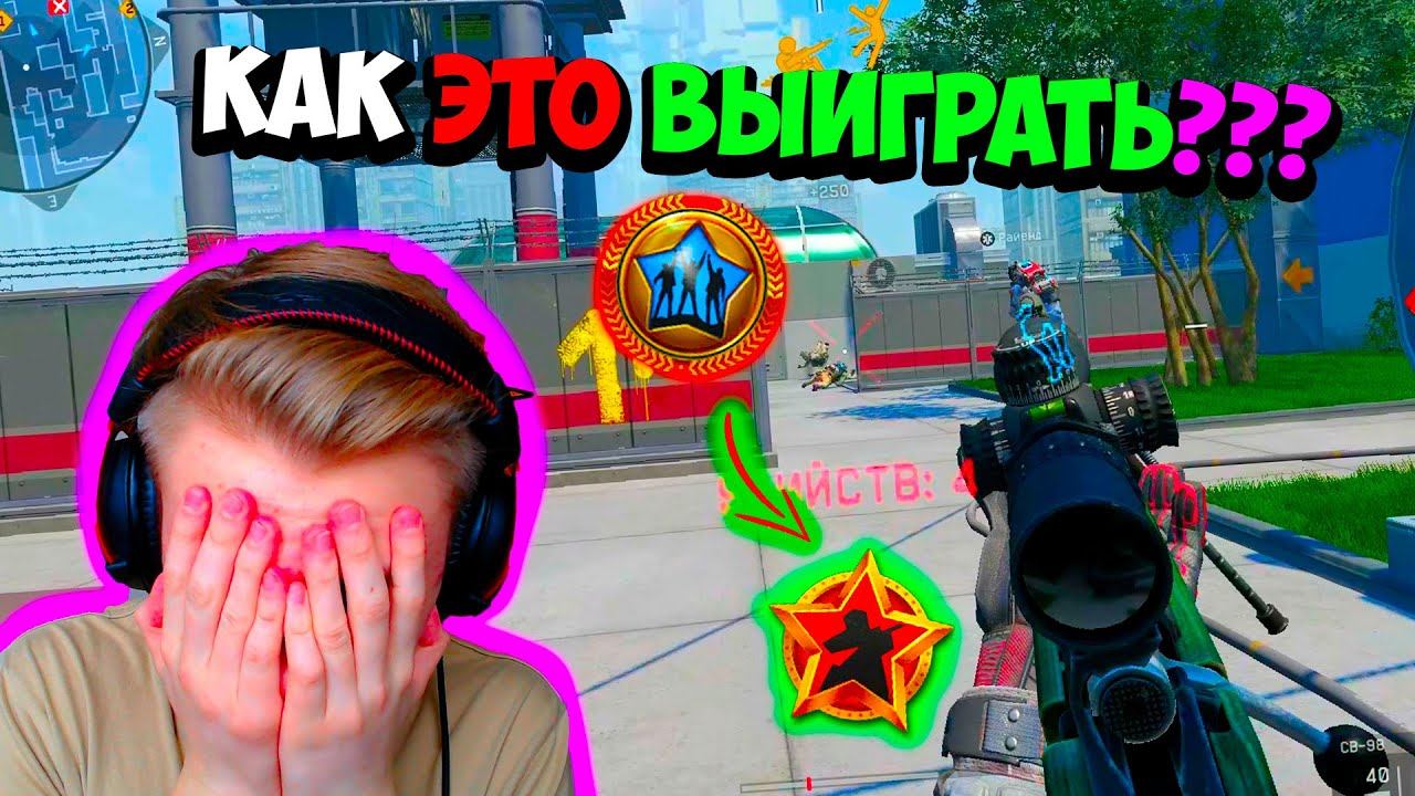 ПОЧТИ СДЕЛАЛ НЕРЕАЛЬНЫЙ КОМБЕК НА ФЕЙСИТ ЧЕЛЛЕНДЖЕРЕ ?? НЕРЕАЛЬНЫЙ ПОТ смотреть онлайн