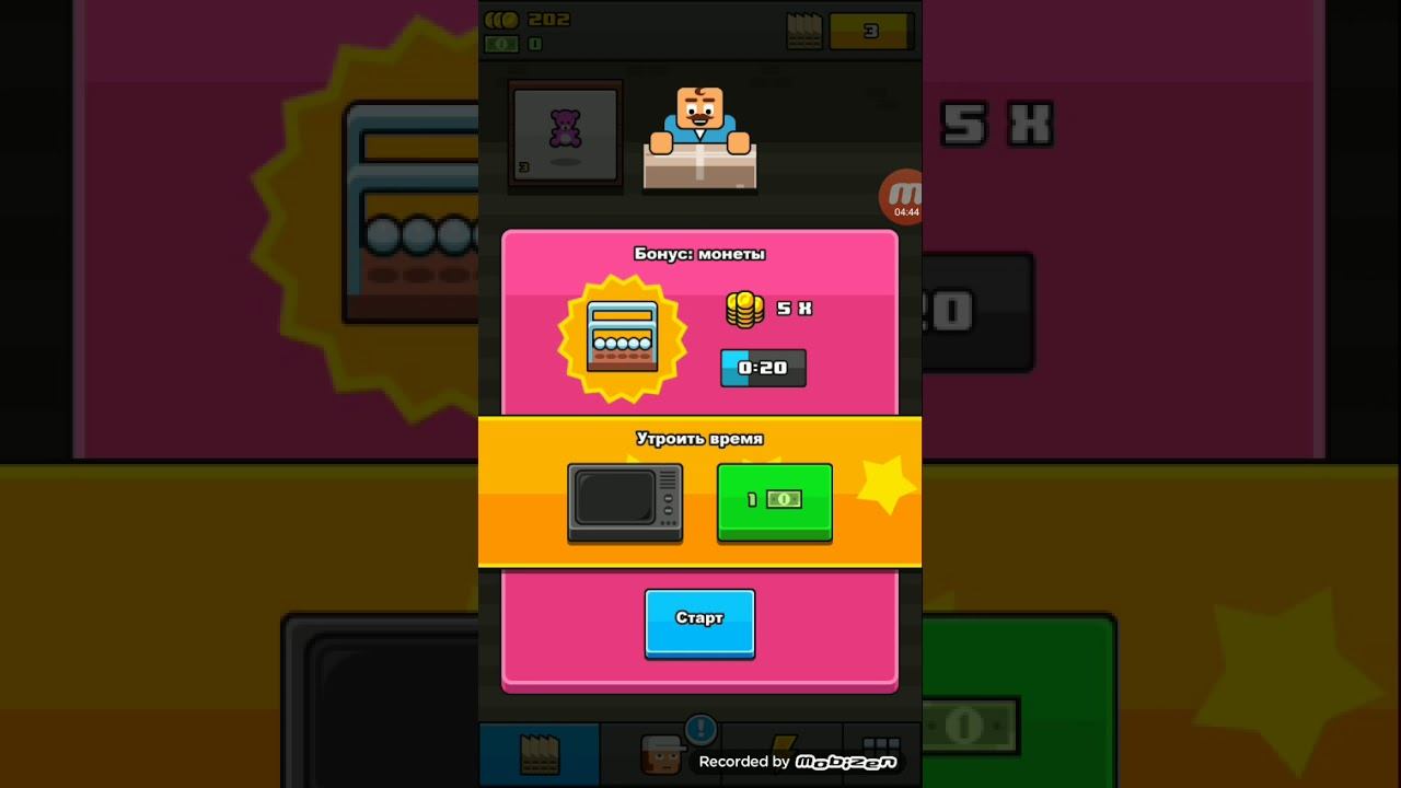 Строим свой завод в игре Make More#1 смотреть онлайн
