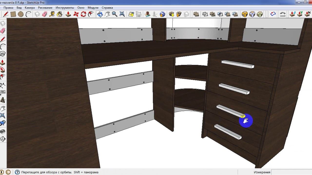 Презентация стойки для Анастасии 1
