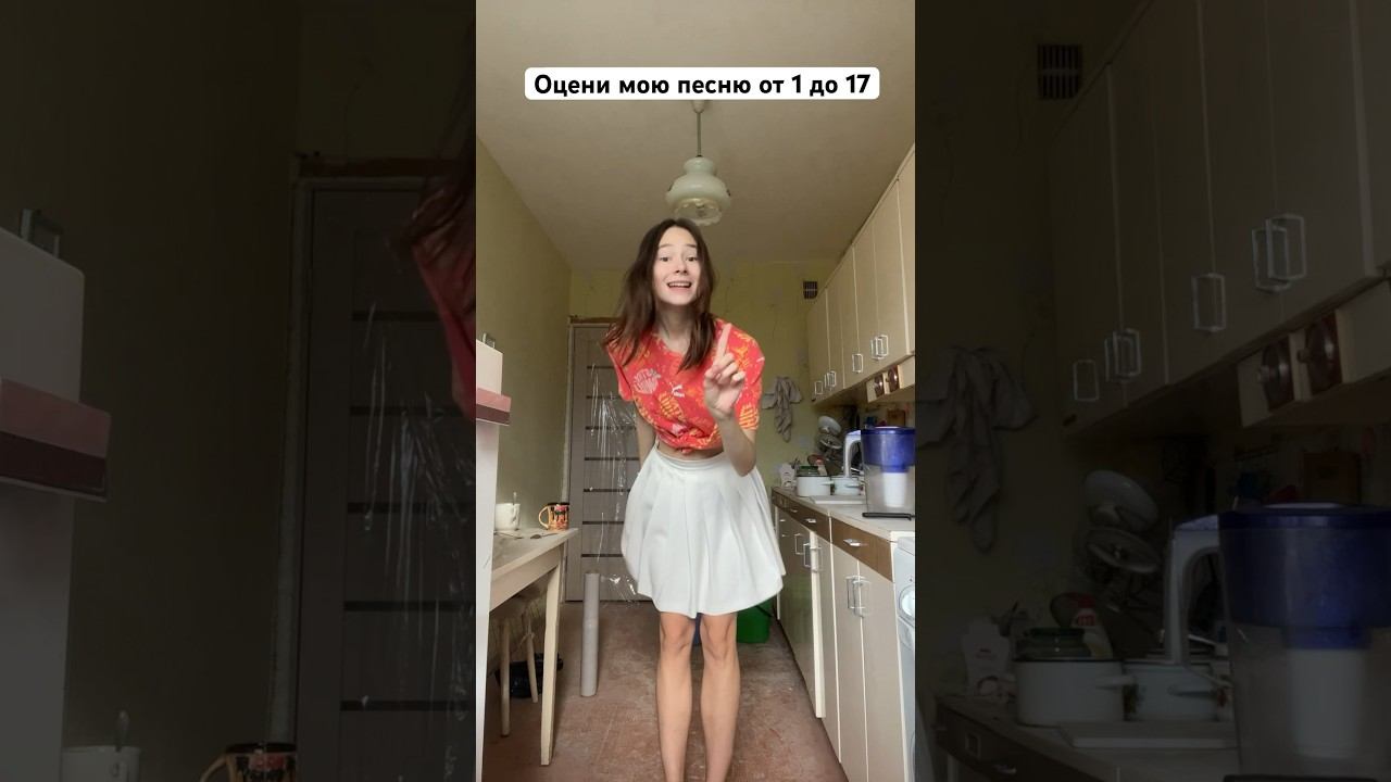 Посветила свою песню моему парню-учителю истории 💖 послушать можно перейдя по звуку смотреть онлайн