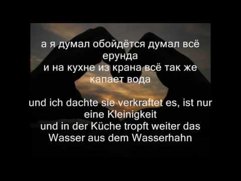 uletaju | улетаю + lyrics letters смотреть онлайн