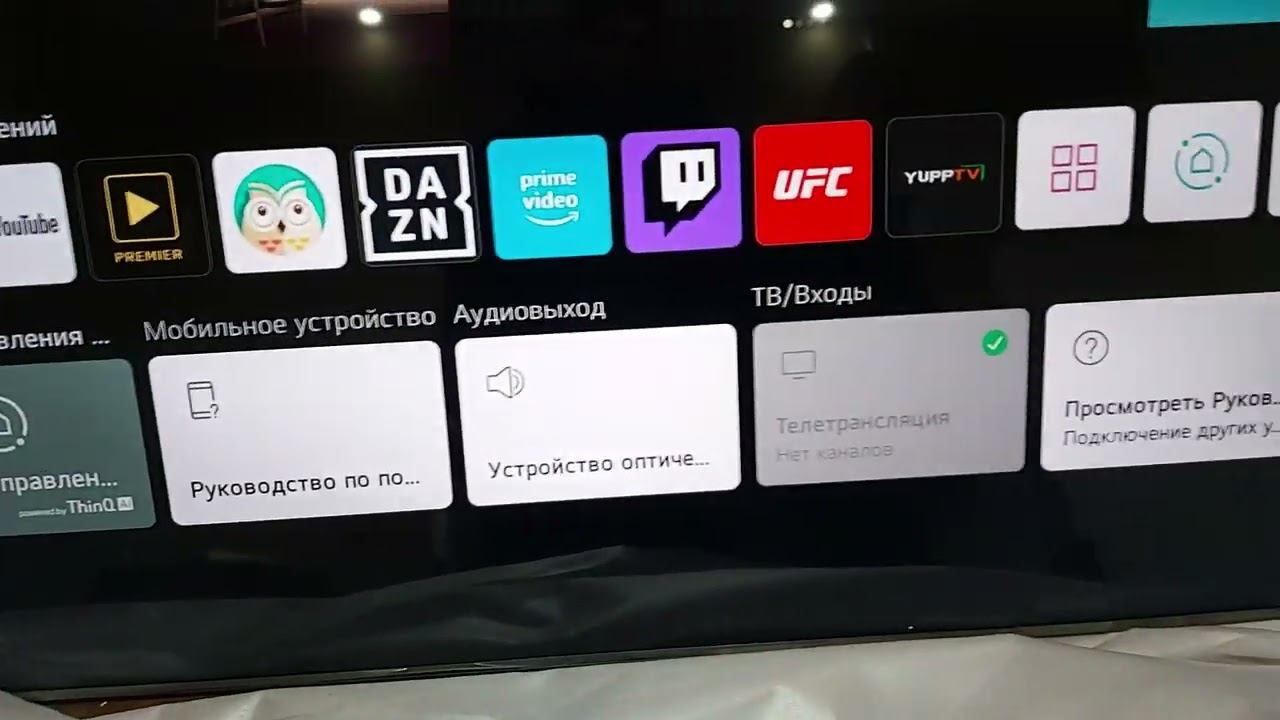смарт телевізор 65 дюймів лж смотреть онлайн