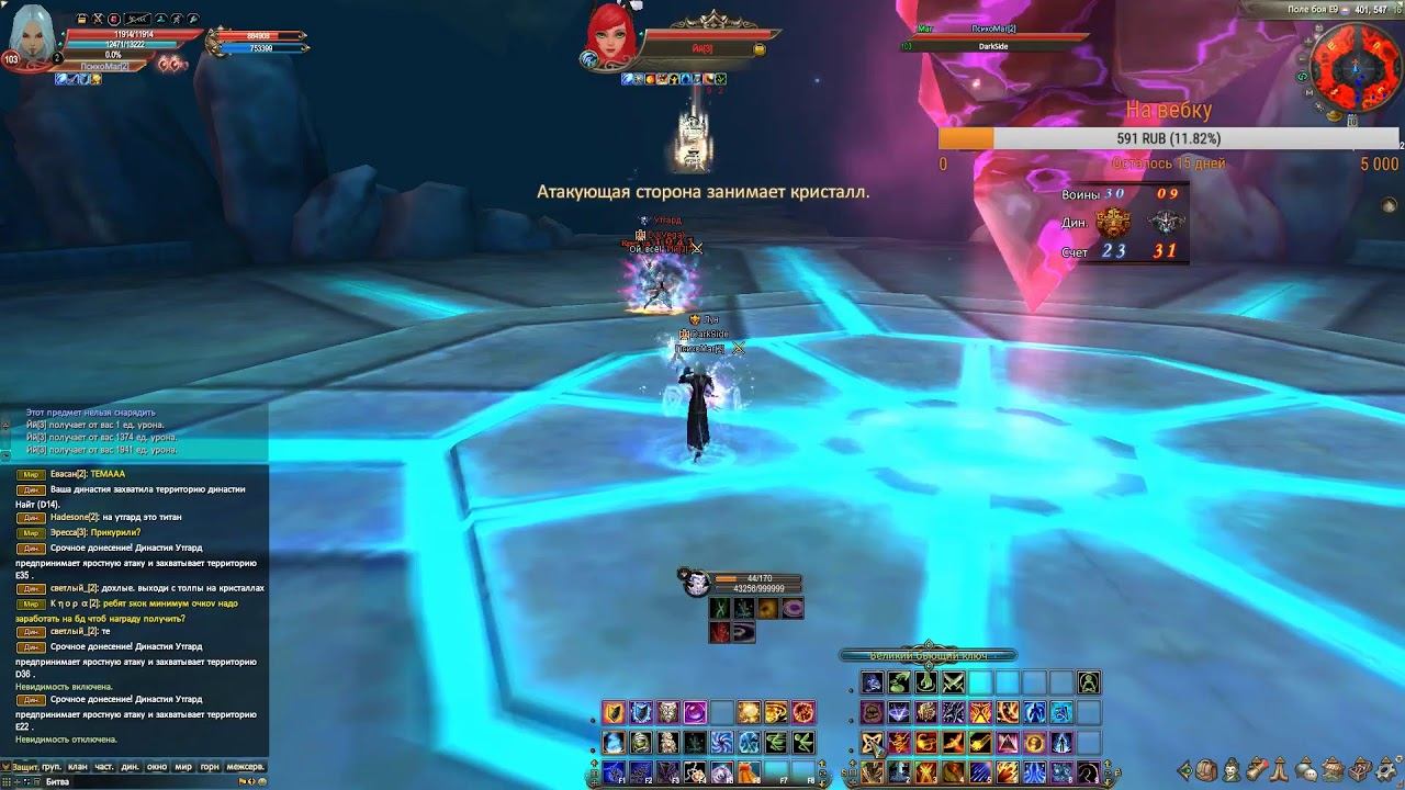 БД, квесты. Спиноза, Саргас. PWRU12M - промокод на ништяки. смотреть онлайн