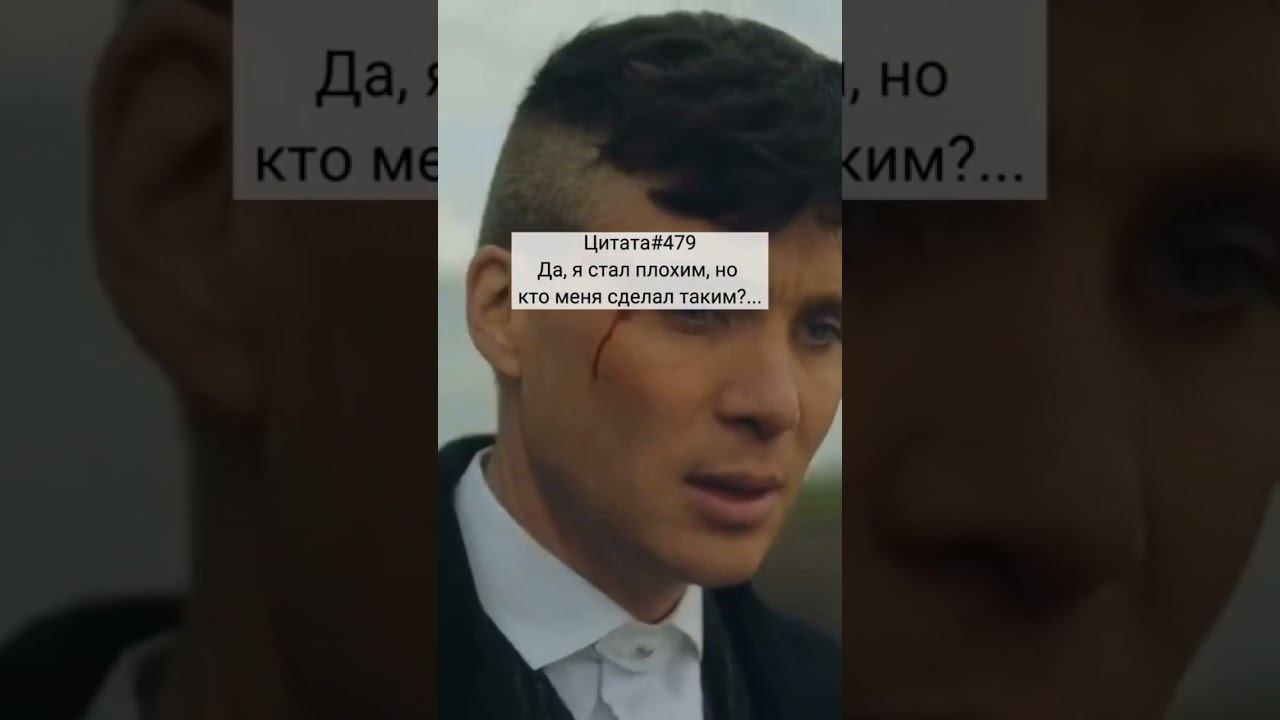 красивые цитаты смотреть онлайн