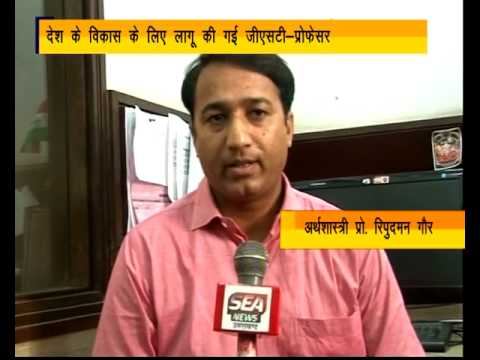 Prof Ripudaman Gaur- Management Guru Talking about recent Economic Conditions at C News смотреть онлайн