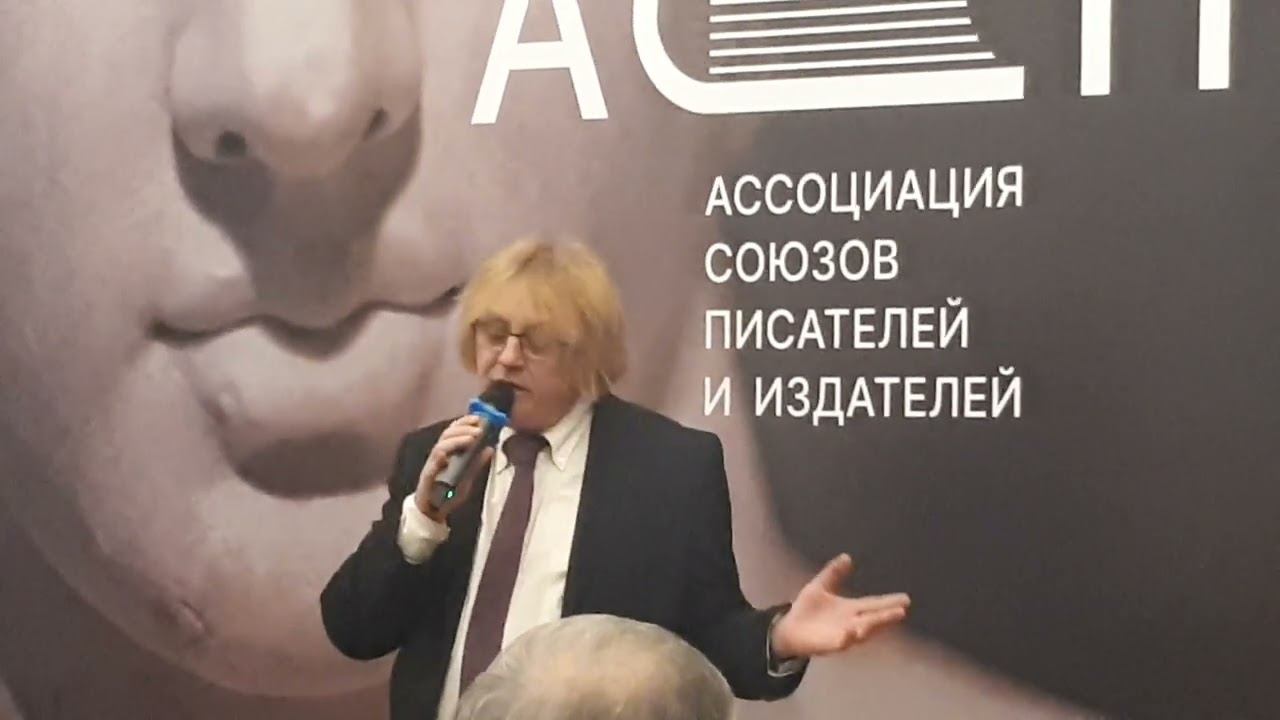Творческий вечер Александра Шаганова 11 мая в Союзе писателей смотреть онлайн