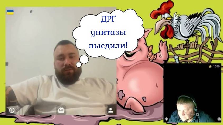 ВонЫ краще живутЬ))) 21.11.24 смотреть онлайн
