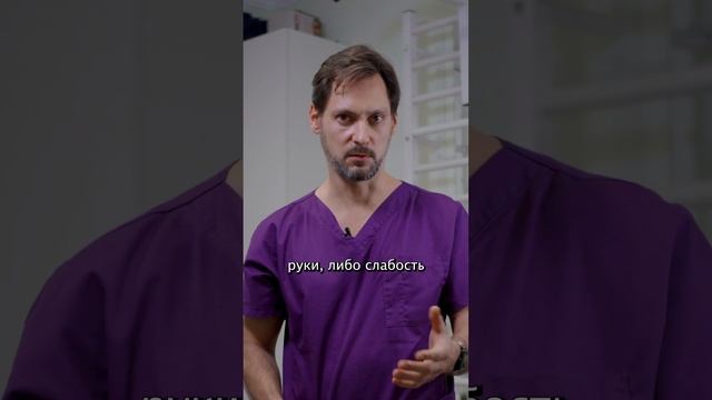 Радикулопатия - страдание нервных корешков смотреть онлайн