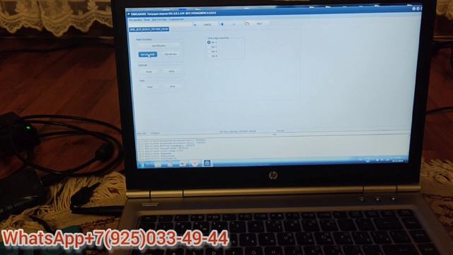 чтение, клонирование BCM CHEVROLET CRUZE MD Flasher, Powerbox For Pcmflash, Scanmatik 2 Pro.