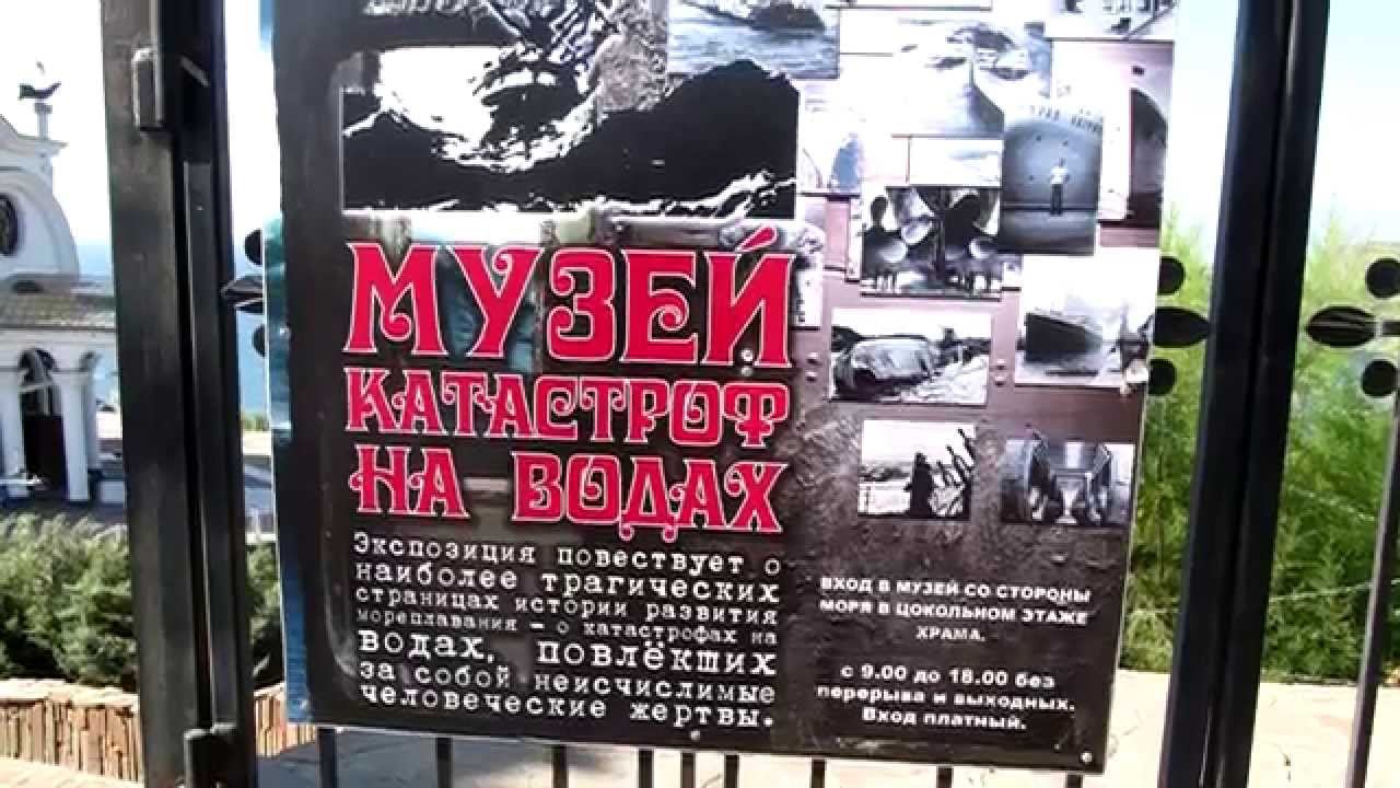 Хроника турне Крым 02092014 смотреть онлайн